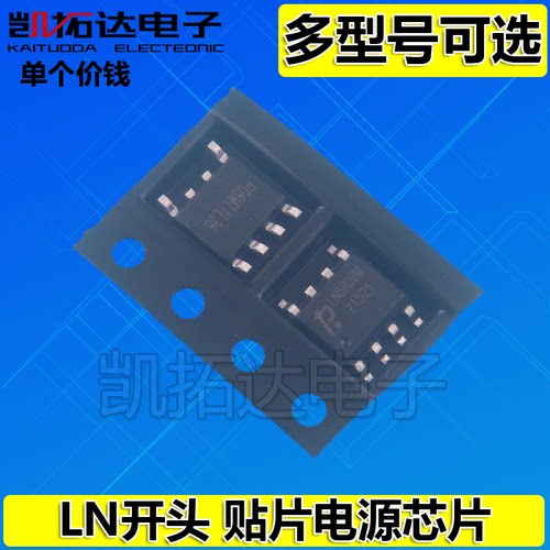 凯拓达电子家电维修配件专卖