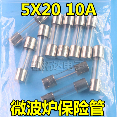 凯拓达电子家电维修配件HJL088