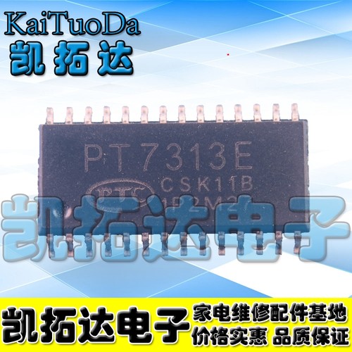 【凯拓达电子】PT7313E 电子音量音效处理芯片 SOP-28