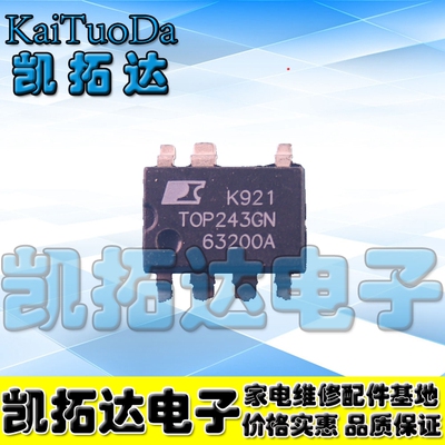 【凯拓达电子】 TOP243GN TOP243G 【贴片脚】电源IC芯片
