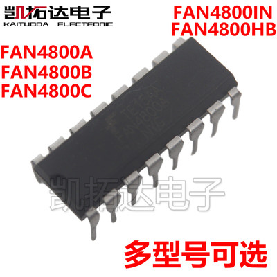 FAN4800IN/B/HBFAN4800C