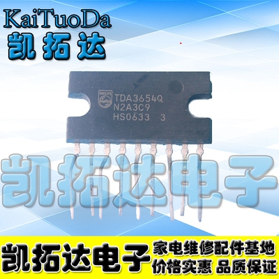 【凯拓达电子】 TDA3654Q 场扫描集成