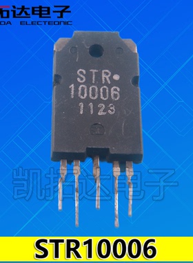 【凯拓达电子】 原装拆机 电源模块 STR10006 STR-10006 5脚块