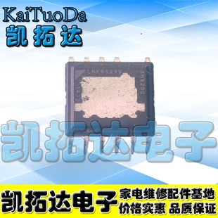 【凯拓达电子】LNK6664V 进口全新原装液晶电源管理芯片块直插脚