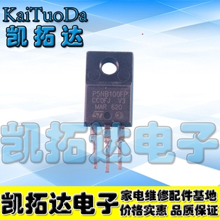 进口拆机 F5NK100Z P8NK100Z TO-220F P5NB100 场效应管