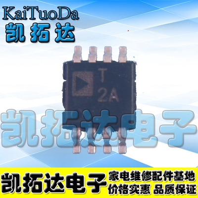 【凯拓达电子】ADM1032ARMZ 丝印T2A  温度监控器 MSOP-8封装