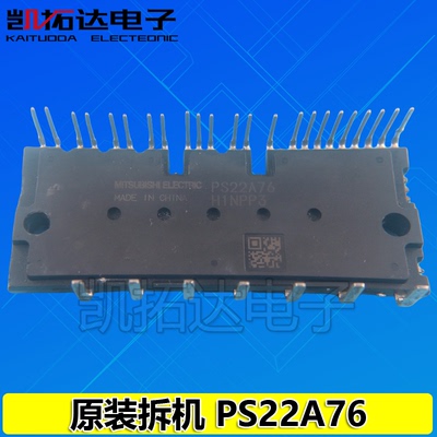 22a79PS21A79变频模块