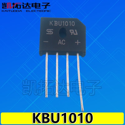 KBU1010 电磁炉整流桥 扁桥 桥堆 1000V 10A