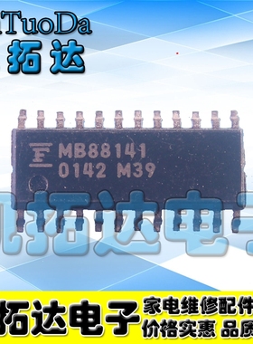 【凯拓达电子】原装正品 MB88141A