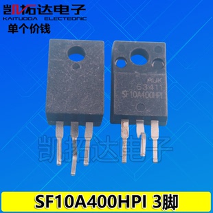 【凯拓达电子】SF10A400HPI 液晶常用管 SF10A400HP1 3脚