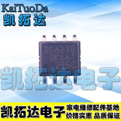 【凯拓达电子】全新原装 SC6210 液晶电源芯片 SOP-8贴片8脚