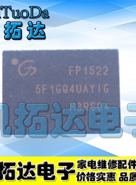 【凯拓达】GD5F1GQ4UAYIG 5F1GQ4UAY1G 5F1GQ4UBYIG  QFN【现货】