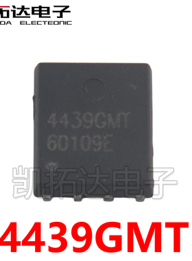 【凯拓达电子】AP4439GMT-HF 4439GMT QFN8 全新原装 可直拍
