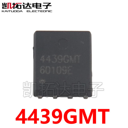 4439GMTMOS场效应管DFN