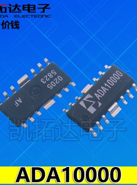 【凯拓达电子】 ADA10000  光发射机 光接收机专用高频放大管