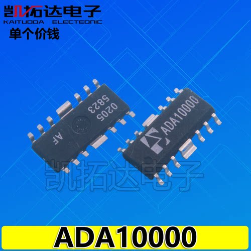 【凯拓达电子】 ADA10000  光发射机 光接收机专用高频放大管