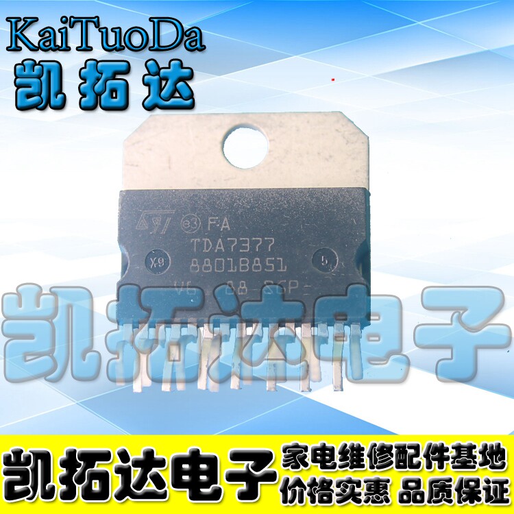 tda7377-ic-zip-15p
