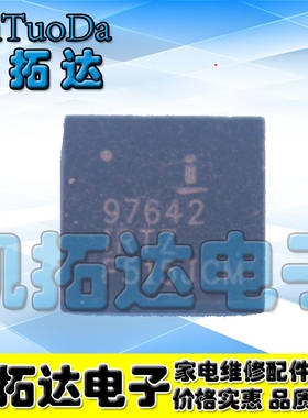 【凯拓达电子】ISL97642IRTZ 97642IRTZ 全新原装 QFN