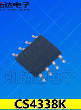 【凯拓达电子】CS4338KSZ CS4338K 音频D/A转换器