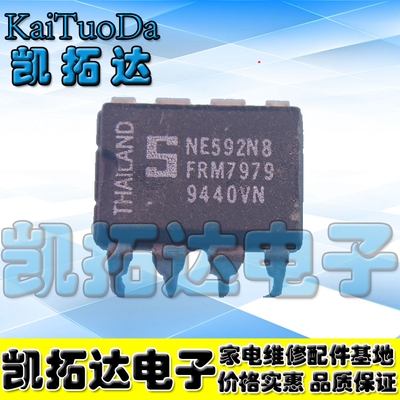 【凯拓达电子】直插 NE592N8 视频放大器IC芯片 DIP-8  NE592N