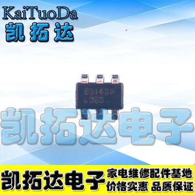 【凯拓达】OB2532 OB2532MP 32开头 LED驱动芯片 SOT23-6 原装