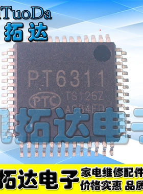 【凯拓达电子】PT6311【PT6311】PTC显示屏驱动芯片QFP54原装