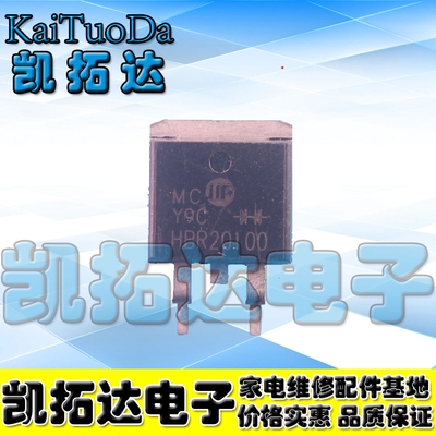 【凯拓达】 肖特基 【贴片管】MBRB20100CT B20100G MBRB20100