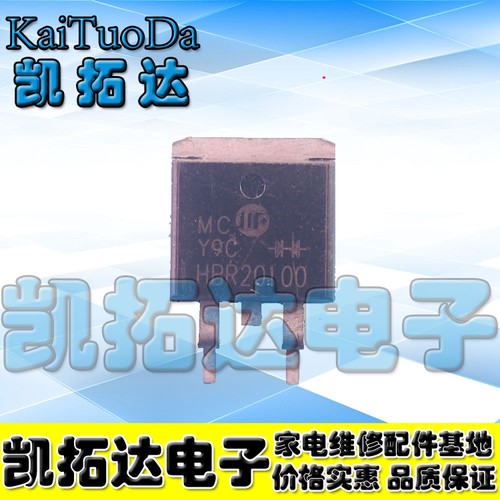 【凯拓达】 肖特基 【贴片管】MBRB20100CT B20100G MBRB20100