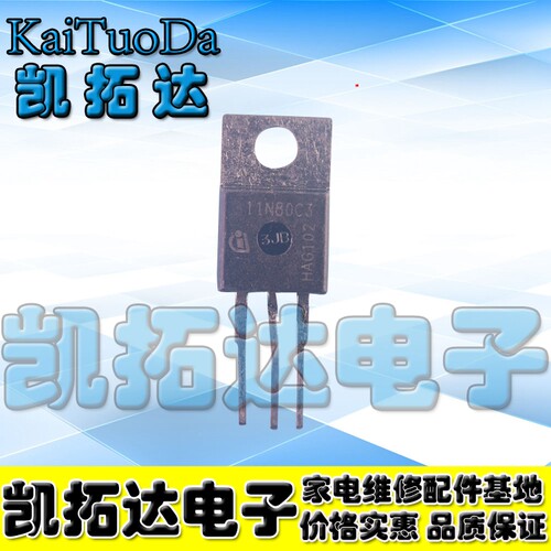 【凯拓达电子】拆机场效管 11N80C3 SPA11N80C3 F11NM80【铁头】