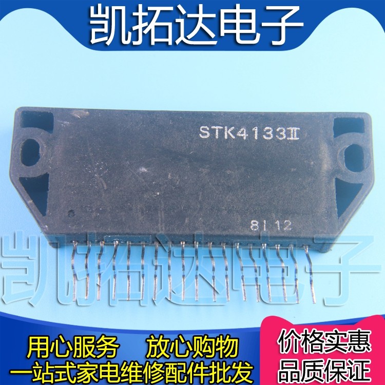 K3568 2SK3568原字进口拆机液晶电源场效应管_虎窝淘