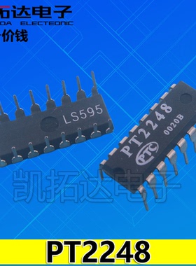 【凯拓达电子】 PT2248 全新原装