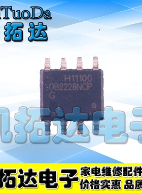 【凯拓达电子】OB2228NCPG OB2228NCP 全新正品 SOP-8 贴片8脚