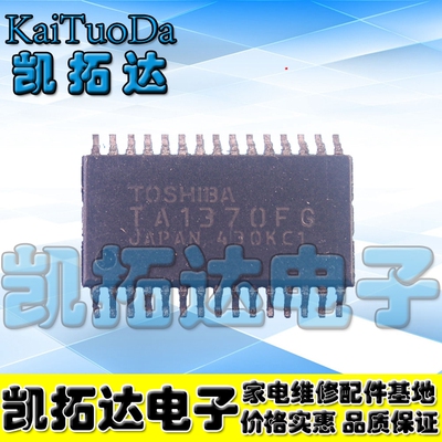 凯拓达电子家电维修配件HJL088