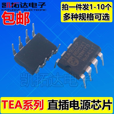 TEA1506P 1507 1520 1521 1522AP 1523 1530 1532 1533 1620 1733