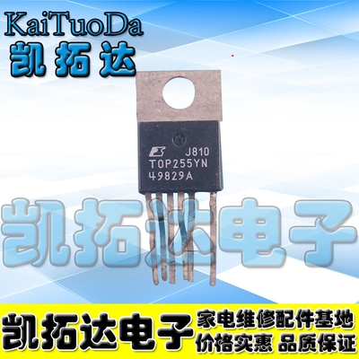 TOP255YN凯拓达离线开关转换器