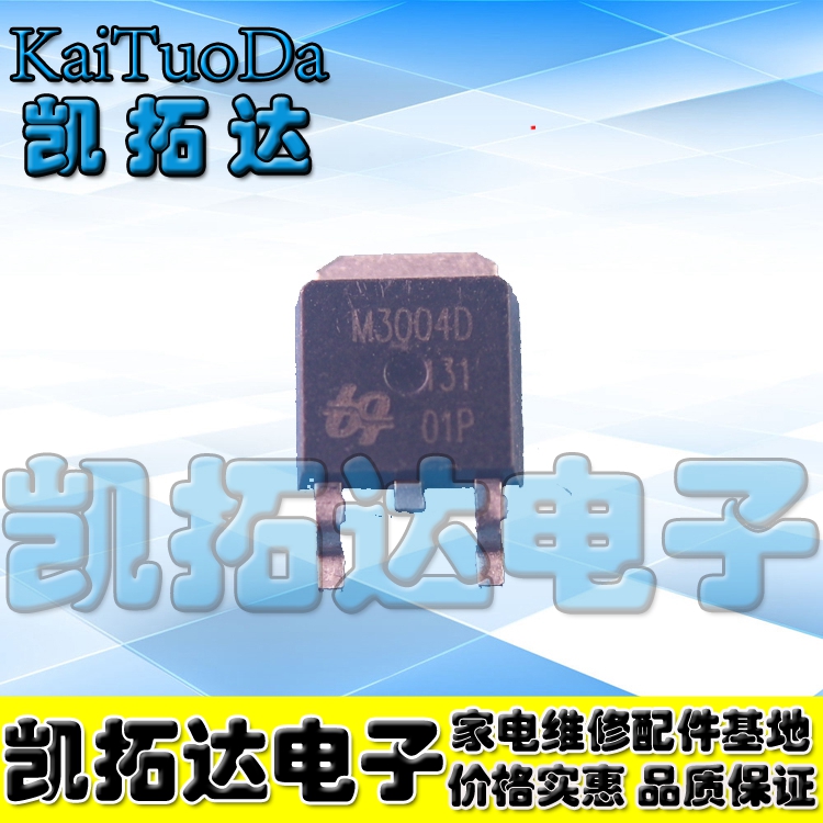【凯拓达电子】MOS场效应管 M3004D QM3004D TO-252