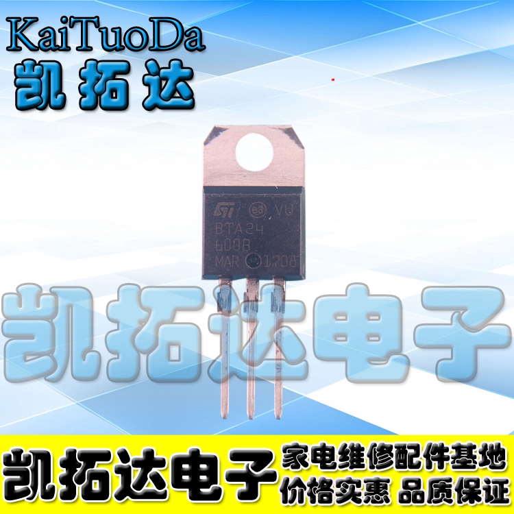 【凯拓达电子】BTA24-600B 三端双向可控硅开关 25A 600V TO-220