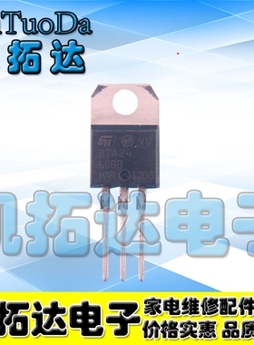 【凯拓达电子】BTA24-600B 三端双向可控硅开关 25A 600V TO-220