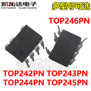 【凯拓达】TOP242PN 243PN 244PN 245PN 246PN  开关电源管理芯片