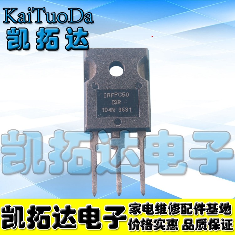 【凯拓达电子】进口原装拆机 IRFPF50 IRFPC50 IRFPE50 场效应管