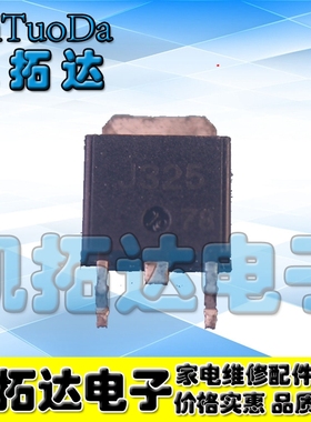 【凯拓达电子】J325 2SJ325-Z-E1场效应管 30V +-4A 贴片SOT-252