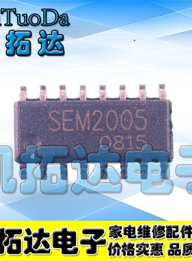 【凯拓达电子】全新原装 SEM2005 19寸液晶高压板保护电路