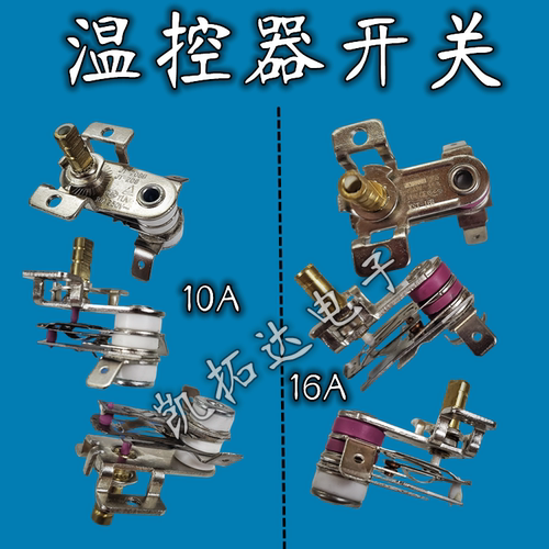 电热油汀电暖气取暖器可调温控