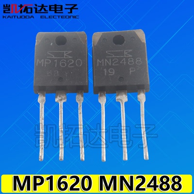 电子原装进口拆机音频功放ic