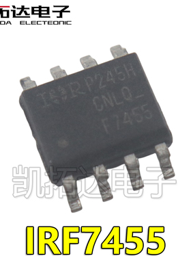 【凯拓达电子】IRF7455 SOP8 F7455 N沟道MOS晶体管 全新原装