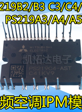模块PS219A2/A3/B4/A4/A5/B2/C3/C4/C5-ADT/ASTX/CET/ADST/CST/NS