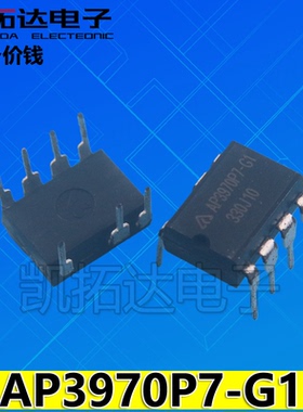 【凯拓达电子】全新原装AP3970P-G1 DIP7 LED驱动控制器 电源管理