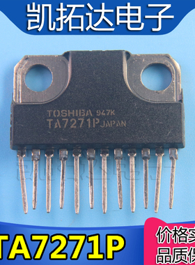 【凯拓达电子】TA7271P ZIP-12 音频功率放大电路