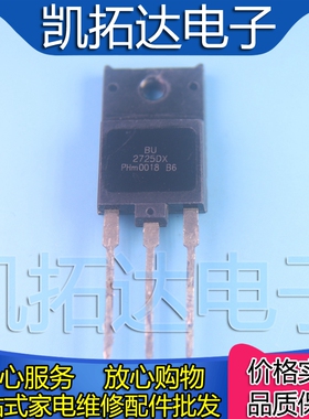 【凯拓达电子】BU2725DX 825V 1700V 12A TO-247 原装进口拆机
