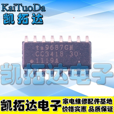 【凯拓达电子】全新原装 TA9687GN 液晶电源常用管理芯片